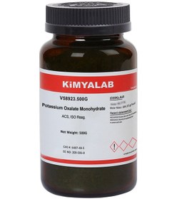 Resim Kimyalab Potasyum Oksalat Monohidrat 500 G 