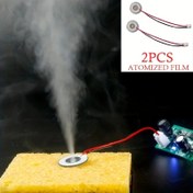 Resim 2 adet, 16mm Atomize Disk, Kendin Yap Nemlendirici Hidratör Atomize Aksesuarları 