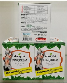 Resim Alweyna Glukozamin & Magnezyum Dinçkrem 3 x 230 G 