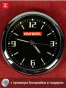 Resim Texatex Haval İçin Araç Paneli Saatleri 209497910 