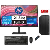 Resim Hp 290 Pro G9 Intel Core I5 12500 8gb 4tb SSD 21.5 Monitör Freedos Masaüstü Blgisayar 39M9C0AT05+ZETTAUSBBELLEK 