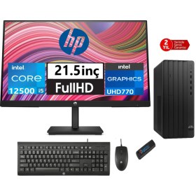 Resim Hp 290 Pro G9 Intel Core I5 12500 8gb 4tb SSD 21.5 Monitör Freedos Masaüstü Blgisayar 39M9C0AT05+ZETTAUSBBELLEK 
