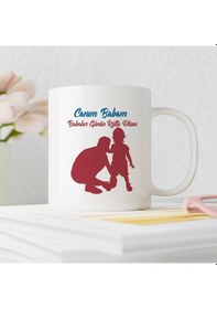 Resim Babalar Günü Özel Tasarım Baskı Kupa Bardak 