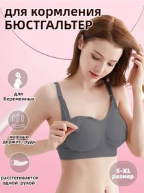 Resim Emzirme Sütyeni 306422183 