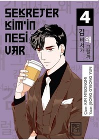 Resim Sekreter Kim'in Nesi Var - Cilt 4 - Jeong Gyeong Yun - Athica Yayınları 