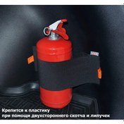 Resim A&p Grupp Maxi Yangın Söndürücü İçin Şarj Bagaj Kayışı Plastik İçin 348127299 