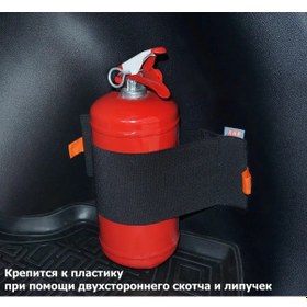 Resim A&p Grupp Maxi Yangın Söndürücü İçin Şarj Bagaj Kayışı Plastik İçin 348127299 