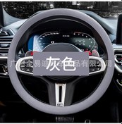 Resim Padalink Yaz-kış Kullanımlık Silikon Direksiyon Kılıfı - Su Geçirmez Ve Dayanıklı 