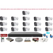 Resim Yıldırım Group Metal Kasa 16 Kameralı 5 MP Sony Lens AHD Güvenlik Kamera Sistemi 