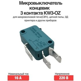 Resim Mikro Anahtar Ajanı 3 Kontaklı Kw3-oz 16a 189553575 