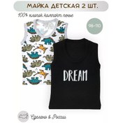 Resim Lemony Kıds Bebekler İçin Yazlık Atlet, 2'li S 224250582 Siyah 