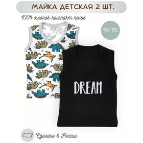 Resim Lemony Kıds Bebekler İçin Yazlık Atlet, 2'li S 224250582 Siyah 