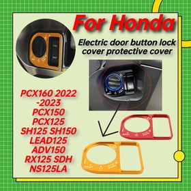 Resim For Honda PCX160 2022-2023 PCX150 PCX125 SH125 SH150 LEAD125 ADV150 RX125 SDH NS125LA Motosiklet Aksesuarları Kapı Düğmesi Koruma Mühürleme Kapağı 