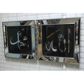 Resim Ayna Çerçeveli Tablo Allah Muhammed 