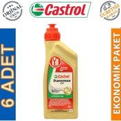 Resim Castrol Transmax Cvt Otomatik Cvt Şanzıman Yağı 6 x 1 L 