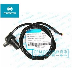 Resim Cfmoto 150Nk Kilometre Hız Sensörü Or. 