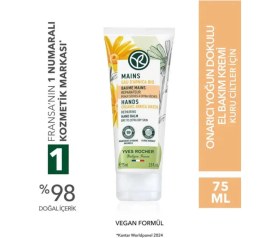 Resim Yves Rocher Onarıcı & Yoğun Dokulu El Bakım Kremi 75 ml Vegan Formül Tüm Cilt Tipleri İçin 