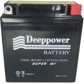 Resim Deeppover Orbus Cup 12V 5AH Akü 