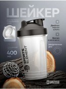 Resim Sports Element Sporcu Shakerı Protein Ve Fitness Kokteylleri İçin 400 Ml 273337500 Siyah 