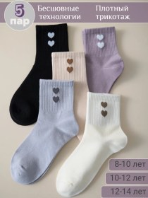 Resim Syltan 5 Çift Çorap 453929679 Leylak 