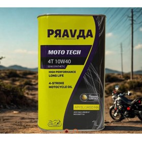 Resim Pravda Anahtarlık Hediyeli-Pravda 10w40 Yarı Sentetik Motosiklet Yağı 1 LT Teneke Ambalaj 