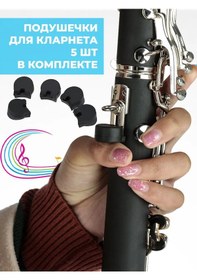 Resim Klarnet Yastıkları, Klarnet Şok Emicileri 379143702 