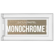 Resim Pastel Monochrome Eyeshadow İkili Far Paleti No: 23 