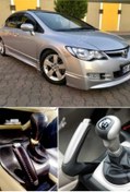 Resim OtoModa Honda Civic Fd6 2006/11 Manuel Vites Ve El Freni Kılıfı Hakiki Deri Kırmızı Ipli 