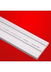 Resim Pvc Üçlü Perde Rayı 2 Mt 