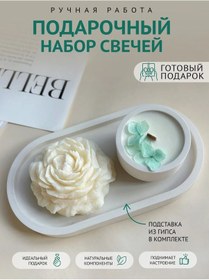 Resim Shikka Standlı Dekoratif Aromaterapi Mumları 276185495 Beyaz 