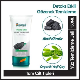 Resim Himalaya Kömürlü Yüz Temizleyici Jel 150 ml - Gratis 