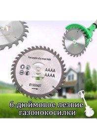 Resim Vkemall Ev Çiftliği İçin Akülü Çim Biçme Makinesi: 15cm 6 İnç Mangan Çelik Çelik Testere Bladesi Alyüminyum Alaşımlı Uçlar 