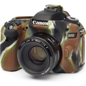 Resim Canon 80D Kamuflaj EasyCover (Silikon Kılıf) 