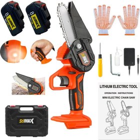 Resim Stilmax SDB5800 58V 8Ah Panasonic Çift Akülü Dal Kesme Budama Testere Seti 