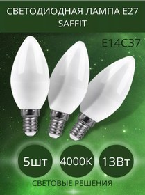 Resim Saffıt Led Ampul Mum E14 13w 4000k Nötr Işık 198346686 