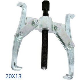 Resim İzeltaş 'S "Tipi İki Kollu Çektirme 20X13 