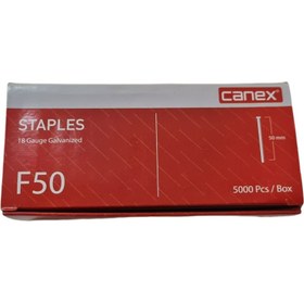 Resim CANEX F50 Tabanca Çivisi | 50mm Uzunluk | Dayanıklı ve Uzun Ömürlü 