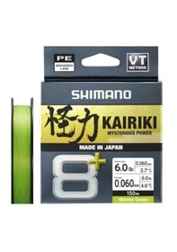 Resim Shimano Kairiki 8+ 150 Mt 0.06mm İp Misina Mantis Green 