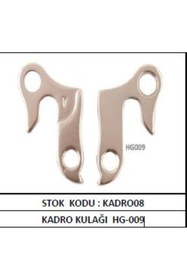 Resim Genel Markalar BİSİKLET KADRO KULAĞI ALÜMİNYUM ALAŞIM 1. KALİTE 