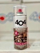 Resim 404 PAS SÖKÜCÜ 400 ML 