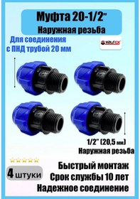 Resim Valfex Kondensasyon Montajı Pn 20-1/2 Dış Diş 4 Adet 181704533 