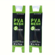 Resim 3 adet 18/25/37/44mm Çaplı PVA Ağı, Carp Balıkçılığı PVA Ağı, Balıkçılık Malzemeleri 