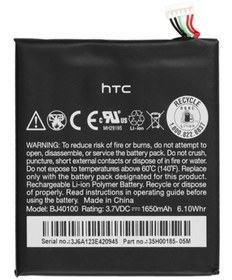 Resim Htc One S Bj40100 Batarya Pil 1650 Mah 