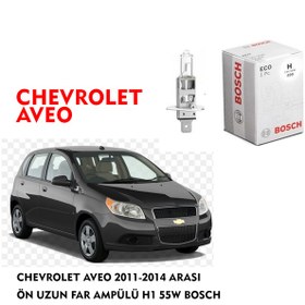 Resim CHEVROLET AVEO 2011-2014 ARASI ÖN UZUN FAR AMPÜLÜ H1 55W BOSCH 