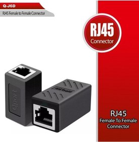 Resim Qport Q-j6d Cat6 Rj45 Dişi Dişi Ara Konnektör Birleştirici Aparat Rj45 Uzatma Aparatı 