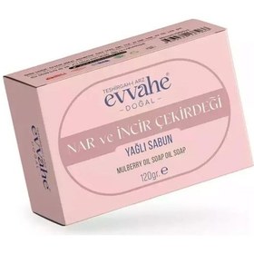 Resim Doğal Nar, Ve, Incir, Çekirdeği, Yağlı, Sabun, 120gr. 