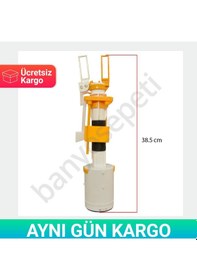 Resim Eca & Serel Gömme Rezervuar Boşaltma Grubu Kısa 