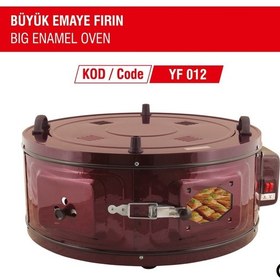 Resim Davul Fırın Büyük Boy Tek Tepsili Davul Fırın 