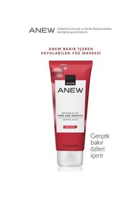 Resim Anew Reversalist Firm And Smooth Bakır Maske 75 Ml. 