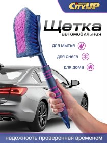 Resim Cityup Shop Otomobil Temizlik Ve Yıkama Fırçası 28398860 